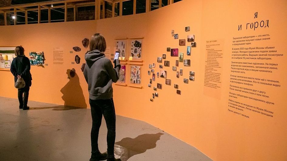 В Музее Москвы состоится круглый стол «Ясно и образно: музейные поиски баланса между доступностью и художественностью»